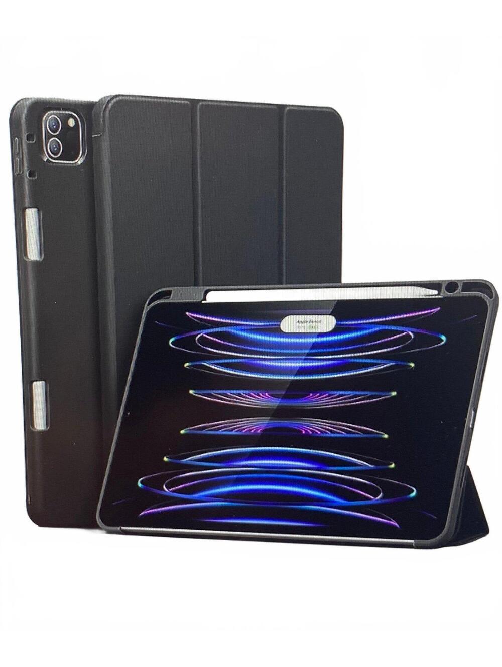 ESR Trifold Stand Case  for iPad Pro 11” Black